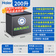 Haier 300 liter household large capacity freezer, upgraded PCM steel plate liner, no need for frequent defrosting, fully frozen and quick-frozen, small 200/308 liter commercial fresh-keeping, first-class energy efficiency, 200 liters, good appearance, upgraded PCM steel plate liner, minus 35 degrees