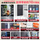 Haier refrigerator 506 liters high-end camellia cross-door zero-distance embedded full-space freshness preservation EPP ultra-clean sterilization dry and wet storage ultra-thin large-capacity refrigerator 506 liters zero-distance embedded bottom cooling + full-space freshness preservation + EPP ultra-clean sterilization