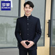 Luo Meng tunic suit men's youth slim Chinese stand collar suit new Chinese style wedding dress Chinese style Tang clothes navy blue top + pants 3XL recommended 150-165Jin Jin equals 0.5 kg