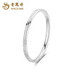 Lao Fengxiang PT950 platinum baby's breath bracelet for women, pure platinum hand, wife's birthday gift, Mid-Autumn Festival gift for girlfriend, baby's breath bracelet, 54 rings, about 13.6g