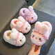 Rabbit Children's Cotton Slippers for Boys Winter Cartoon Cute Non-Slip Indoor Bath Soft Soled Baby Slippers Upgraded Eco-friendly Material Pink (Heel Included) Size 12 30/31 (Shoe Inner Length 18CM Suitable for Foot Length 17