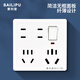 SAILiPU 16a high-power multi-function socket 86 type concealed one-open fourteen-hole socket household kitchen multi-hole socket with switch one-open fourteen holes 10A+16A