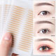 Double eyelid tape for women, invisible, traceless, natural swelling and bubbles inside the eyes, double medical tape, no cutting, special skin color lace for makeup, mesh L thick style - 1 sheet/40 stickers 40 stickers No Specifications