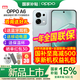 OPPO A6 mobile phone, up to 15% discount oppoa6 leapfrog smooth dual engine IP69 waterproof 5G durable and anti-fall new smartphone velvet gray 8GB+256GB official standard configuration