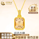 CHINA GOLD 18K gold first love sugar cube pendant for women, simple clavicle chain, practical Valentine's Day birthday gift for girlfriend and wife 18K gold first love sugar cube pendant, free sterling silver chain, about 0.9g, gram weight is the total weight of the product, K gold weight + topaz/others