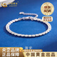 CHINA GOLD PT950 Platinum Broken Silver Bracelet 2025 New Platinum Jane Valentine's Day Birthday Gift for Girlfriend and Wife PT950 Platinum Broken Silver Bracelet About 6.1g