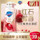 Safeguard Shower Gel with Red Pomegranate Fragrance 380g Contains Fruity Acid and Long-Lasting Fragrance Same Style as Wang Chuqin