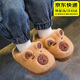 Dahui Kapibara Children's Cotton Slippers 2025 Autumn and Winter New Indoor Boys and Girls Home Baby Cute Slippers Winter Kapibara-Light Coffee-28/29 Size (Inner Length 17cm)