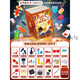 Xiyue Magic Props Party Performance Children's Toy Set Magic Starry Sky Gift Box Performance Boys and Girls New Magic Book 40 Props 120 Magic 400 Effects You can receive 3 props every month