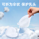 Deyou Disposable Anti-overflow Breast Pads 100 Pieces Breathable Breast Overflow Pads During Lactation and Postpartum Breastfeeding Pads Soft and Anti-Shedding