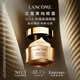 
Lancome Jing Pure Eye Cream 20ml Moisturizing Light Textured Soft Firming Skin Care Product Makeup Set Gift Box Teacher's Day Gift