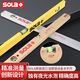 Original Austrian level gold high-precision thickened luminous level ruler yellow 90CM
