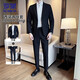 Romon Suit Men Four Seasons Men Work Business Banquet Formal Banquet Costume mince Robe de mariée de marié