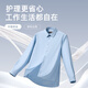 Youngor mulberry silk easy care 26 spring and summer new business casual commuting long-sleeved shirt for men blue jacquard 42