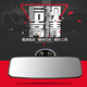 Car rearview mirror, baby observation mirror, suction cup, plane mirror, coach car indoor auxiliary reversing mirror, interior rearview mirror