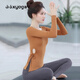 Shuangxiu Yoga Wear Suit for Women 2025 New Style Covering Buttocks and Beautiful Sports Top Professional Pilates Training Fitness Wear Log Brown Top + Dove Gray Pants M 100-110