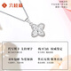 LIU GUI FU JEWELRY platinum four-leaf clover pendant for girls 2025 new light luxury niche necklace jewelry birthday gift for girlfriend 2.92g platinum four-leaf clover pendant