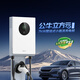 Bull DC charging pile 20kw7kw home fast charging nine holes 9 holes suitable for Weilai Hongqi eqm5 extremely ideal MEGA Tesla Audi ideal Huawei ask the world extremely krypton 7KW DC-Bluetooth appointment charging (basic installation included)