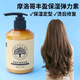 SUNFEOR SUNFEOR Moisturizing Volume Elastin Repair Care Fluffy Styling Non-greasy Essence Elastin (Yellow Bottle) 250ml
