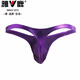Yalu T-string Men's No-Take Off Interesting Butt-Revealing Nail Panties Imitation Leather Patent Leather Sexy Stage Performance Purple S