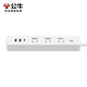 BULL socket/smart USB strip/row/little white basic USB/Type-c fast charging socket 20W fast charging 3-digit 1.8m UU4203 white (new national standard)