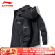 Li Ning 1990 Jacket Men's Spring and Autumn Youth Hooded Windproof Jacket Men's Casual Sports Dad Large Size Top Plus Velvet Black M Recommended 90-105 Jin Jin equals 0.5 kg