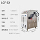 LDSECO Landis high concentration spray ozone water generator disinfection equipment mobile integrated ozone water machine LCF-SX