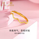 First Blessing Wave Gold Ring Pure Gold 999 Living Mouth Simple Fashion Hand Jewelry Women's Birthday Gift for Girlfriend 12 Rings Approximately 0.9g