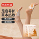 Made in Tokyo, Nuannuan Planet Hot Compress Steam Foot Warmer 5 pairs (cinnamon type) warm self-heating foot warmers