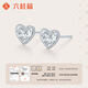 Liuguifu Jewelry pt950 platinum heart-to-heart earrings, fashionable, versatile, high-end, love car flower earrings, gift, heartfelt, about 1.45g