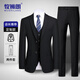 Mushilang Men's Suit Suit Workplace Business Formal Groom Groomsman Wedding Banquet Dress Slim Handsome Men's Suit