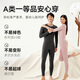 Hergestellt in Jingdong [Yunrou Cotton 10A Antibakteriell] Xinjiang Baumwollthermische Unterwäsche Herbstkleidung und Hosen Herrenanzug schwarzer Männer 2xl
