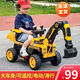 Happy Junior Excavator Children's Sitting Toy Car Boy's Remote Control Electric Diggable Excavator Oversized Large Engineering Vehicle Yellow Simple Model + Power-Assisted Sliding (Non-Electric