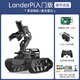 Huan'er Raspberry Pi 5 Robotic Arm Car LanderPi Deep 3D Vision AI Large Model SLAM Mapping Navigation Grabbing and Handling Python Programming ROS2 Robot Tracked Chassis Entry Edition Raspberry Pi 5/8G