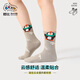 Bambi Children's Socks Boys' Socks Autumn and Winter Children's Cotton Socks Spring and Autumn Boneless Mid-Tube Socks BB2586 16-18 Sizes