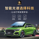 Northern Lights car film, car film, solar film, insulation film, full car film, glass film, glass privacy explosion-proof film package construction