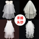 Pang Donglai Quality Proposal Veil White Headdress Get a Certificate Photo Props Bride Wedding Engagement Registration Main Wedding Dress 2 Layers丨 Hairpin [Big Ribbon Bow Curly Ring About 50cm] 60cm-80cm