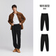 Semir Casual Pants Lucky Bag Casual Pants Men's Trousers Winter Fashion Pants Versatile Style A-Black 90001 XL