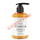 SUNFEOR SUNFEOR Moisturizing Volume Elastin Repair Care Fluffy Styling Non-greasy Essence Elastin (Yellow Bottle) 250ml