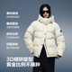 Bosideng (BOSIDENG) 25-year new puff 90 goose down down jacket women's shopping mall best-selling same style jacket B250243116 Trend recommendation Fantasy White 8625 M 165/88A Down filling capacity 191g Weight about 120-140 Jin Jin equals 0.5 kg