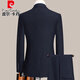 Pierre Cardin high-end men's wool suit suit 2025 autumn and winter new business casual party slim suit men's blue M 170