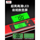 Delixi digital display level high-precision electronic level strong magnetic household ruler small slope leveling ruler strong magnetic aluminum alloy high precision - super bright digital display 300mm + free 2 power saving