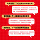 新华正版超短线炒股进阶：T+0高抛低吸滚动交易技术SN3294SN1014