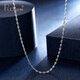 Pt.Charm fashionable and simple new platinum necklace women pt950 platinum necklace girlfriend birthday Goddess Day gift chain if not in stock can be customized, take 3g as an example