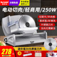 Baolabi meat slicer mutton roll slicer electric household small fattening beef roll machine semi-automatic cutting frozen meat artifact electric powerful 250W + 1 original blade