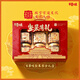 Baicaowei Pure Nut Gift Box 1338G/1390g gemischte Haar