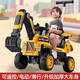 Happy Junior Excavator Children's Sitting Toy Car Boy's Remote Control Electric Diggable Excavator Oversized Large Engineering Vehicle Yellow Simple Model + Power-Assisted Sliding (Non-Electric