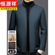 Hengyuanxiang autumn and winter middle-aged men's jacket dad thickened cotton top middle-aged and elderly men's warm jacket navy blue M