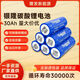 Mo Peng lithium titanate battery brand new lithium 66160LTO2.3V, 30A, cylindrical battery with original electrodes resistant to high and low temperatures. New Yinlong lithium titanate 66160LTO2.3V, 30A, cylindrical battery with original electrodes resistant to high and low temperatures.