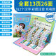 Children's 26 English letter point reading early childhood English word learning machine Chinese and English bilingual audio picture book Early education literacy point reading-rechargeable version
